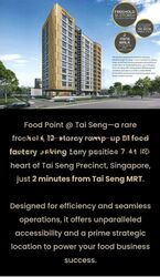 Food Point @ Tai Seng (D13), Factory #512058481
